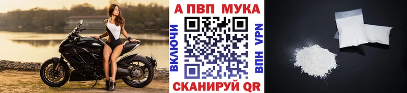 APVP VHQ  где можно купить наркотик  Димитровград 