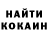 Cocaine Эквадор savr.goryaev Goryaev