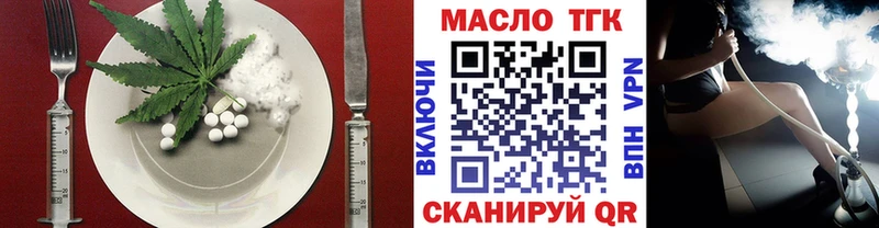 Печенье с ТГК марихуана  кракен tor  Димитровград  как найти закладки 