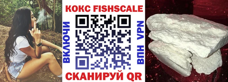 Кокаин Эквадор  Димитровград 