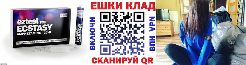 Экстази Philipp Plein  OMG зеркало  Димитровград 