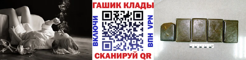 hydra рабочий сайт  Димитровград  ГАШ Premium  даркнет сайт 