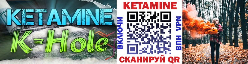 Кетамин ketamine  сколько стоит  Димитровград 