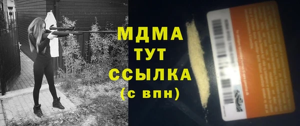 кокаин Иннополис
