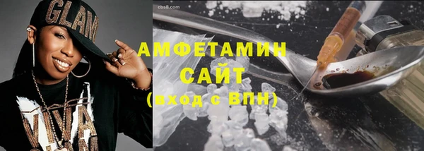 кристаллы Инсар