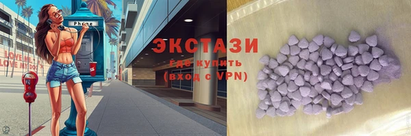 марки lsd Инта