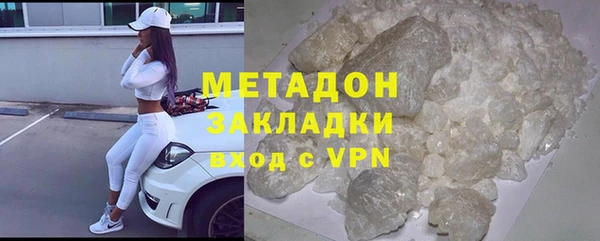 кристаллы Инсар