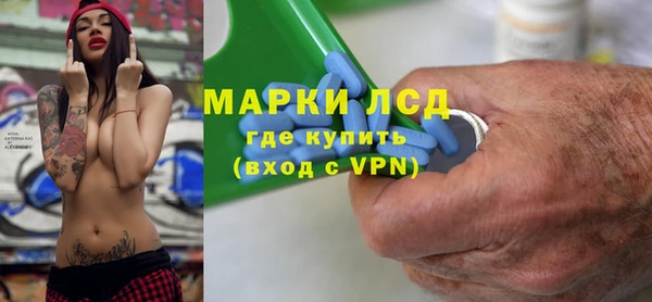 марки lsd Инта