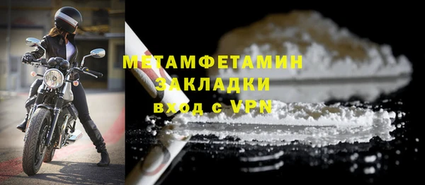 кристаллы Инсар