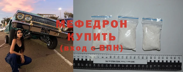 кристаллы Инсар