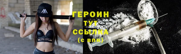 кокаин Иннополис