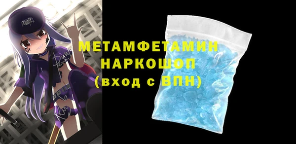 кристаллы Инсар