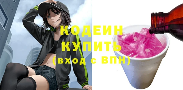 кокаин Иннополис