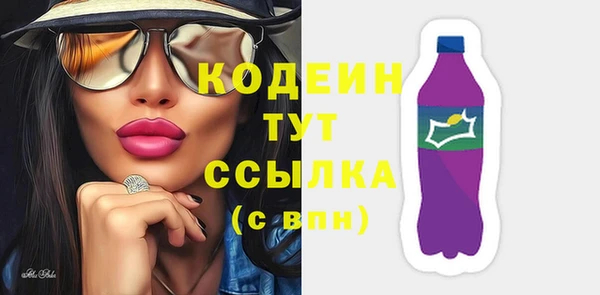 кокаин Иннополис