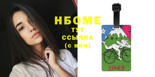 марки lsd Инта
