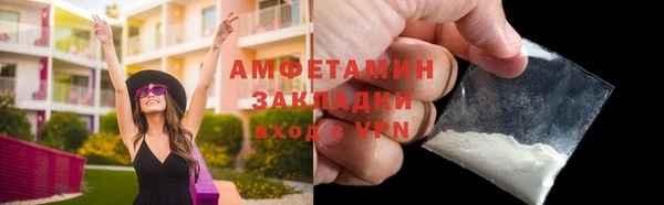 кокаин Иннополис