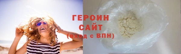кокаин Иннополис