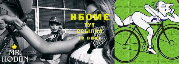 кристаллы Инсар