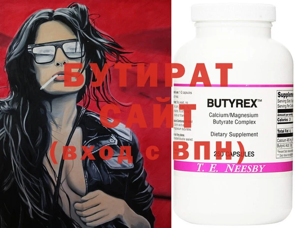 кокаин Иннополис