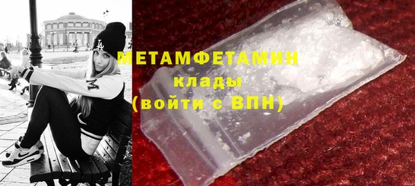 кристаллы Инсар