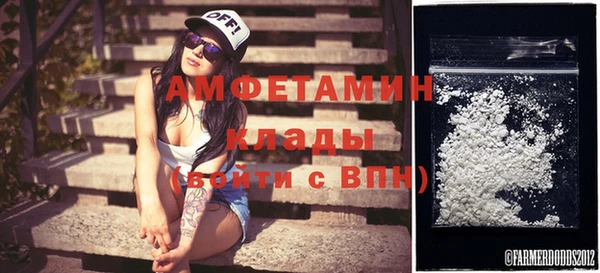 кристаллы Инсар