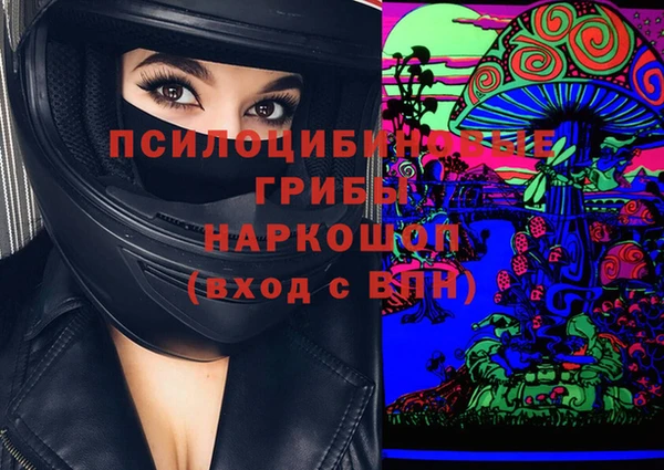 кристаллы Инсар