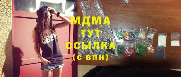 кокаин Иннополис