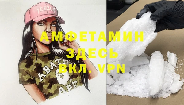 кристаллы Инсар