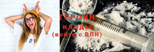 кокаин Иннополис