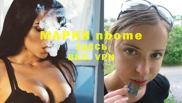 кокаин Иннополис