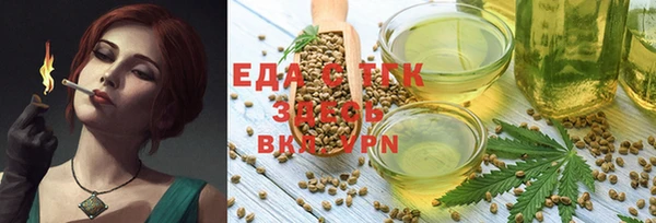 кристаллы Инсар