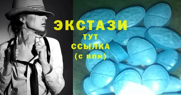 кристаллы Инсар