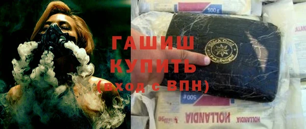 кристаллы Инсар