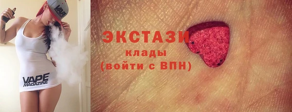 марки lsd Инта