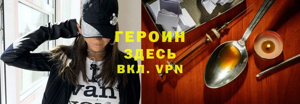 кристаллы Инсар