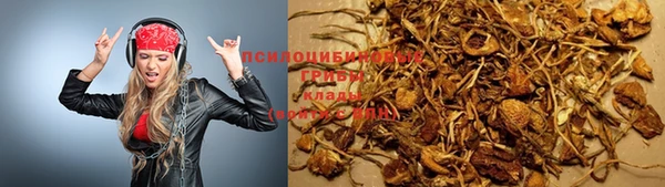 кристаллы Инсар