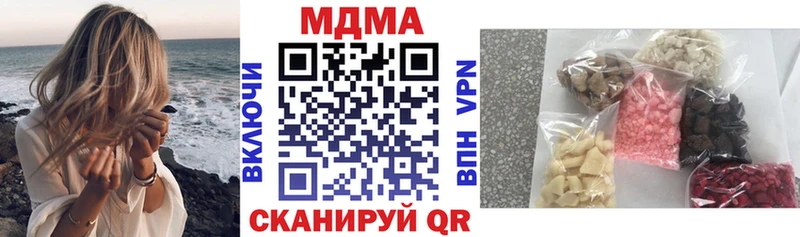 МДМА crystal  сколько стоит  Димитровград 