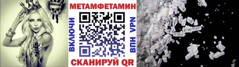 Первитин мет  наркота  Димитровград 