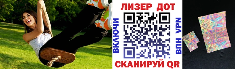 Марки NBOMe 1500мкг  Димитровград 