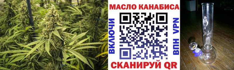 Дистиллят ТГК вейп с тгк  ссылка на мегу ONION  Димитровград 
